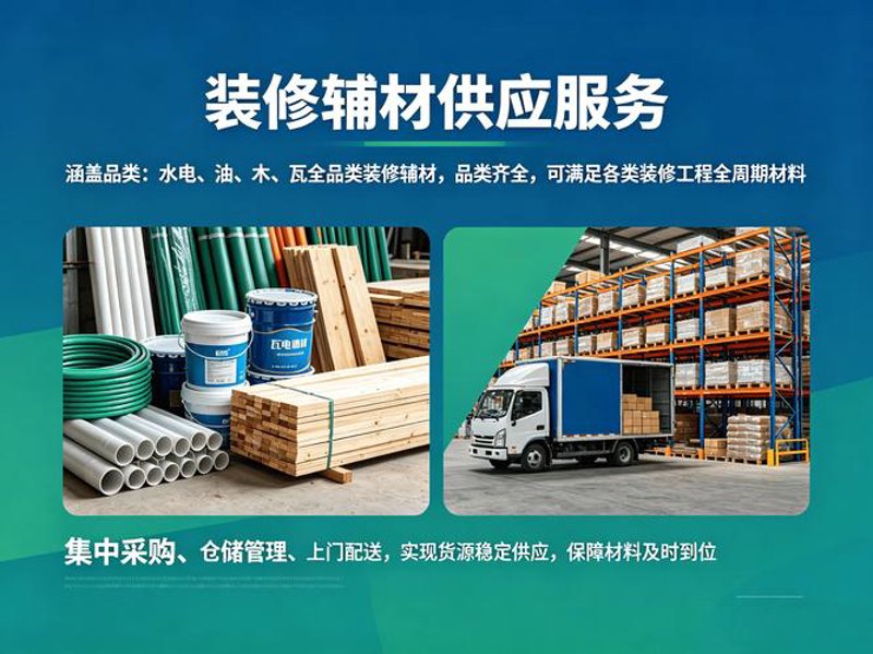 建材市场最新动态：批发趋势洞察