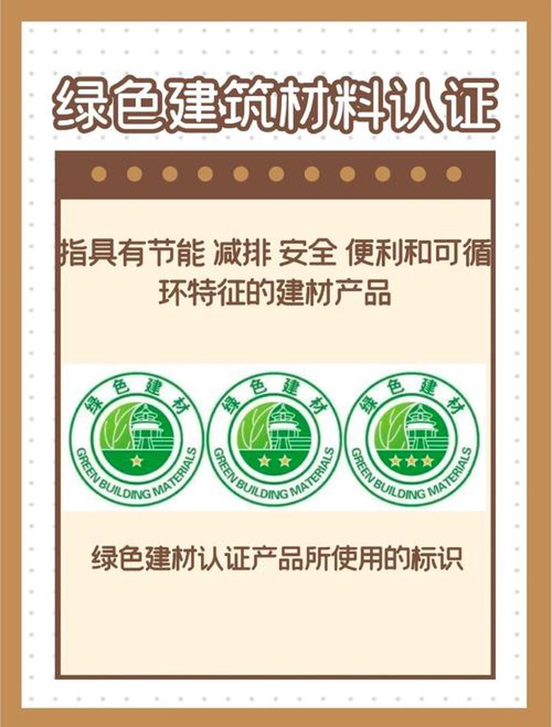 建材批发：行业的新气象与新挑战