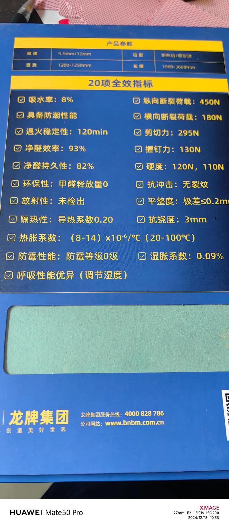 新型建材引领未来建筑潮流